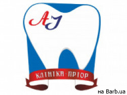 Стоматологическая клиника Пріор на Barb.ua