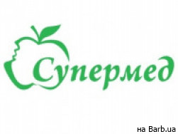 Стоматологическая клиника Супермед на Barb.ua