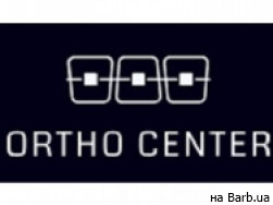 Стоматологическая клиника Ortho Center Винница,Академіка Янгеля, 24б район Замостье
