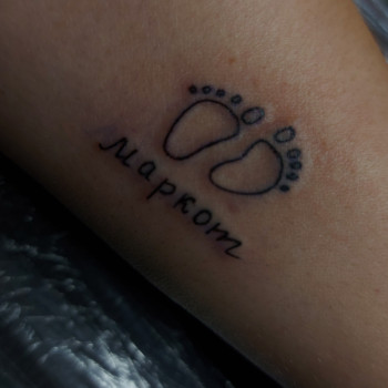 Тетяна Працевита, Кривий Ріг Фото - 24