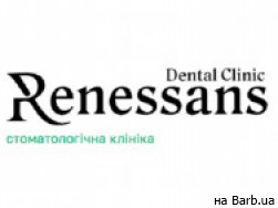 Стоматологическая клиника Renessans на Barb.ua