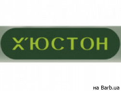Стоматологическая клиника Хьюстон на Barb.ua