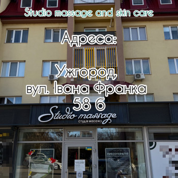 Розташування