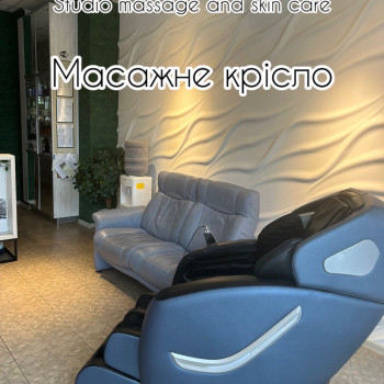 Хол для очікування