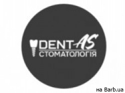 Стоматологічна клініка DentAS на Barb.ua