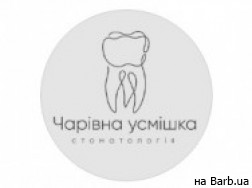 Стоматологічна клініка Чарівна усмішка на Barb.ua
