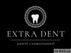 Стоматологічна клініка Extra Dent на Barb.ua