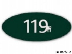 Стоматологічна клініка Клініка 119 на Barb.ua