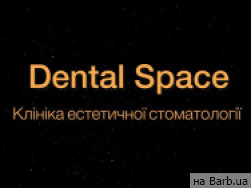 Стоматологічна клініка Dental Space на Barb.ua