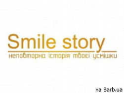 Стоматологічна клініка Smile Story на Barb.ua
