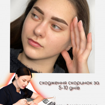 Анна Савченко, Бориспіль Фото - 9