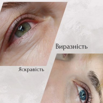 Ирина Тертица, Київ Фото - 5