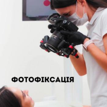 Solo, Ивано-Франковск Фото - 5