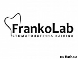 Стоматологическая клиника FrankoLab на Barb.ua