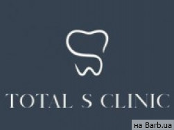 Стоматологическая клиника Total S Clinic на Barb.ua