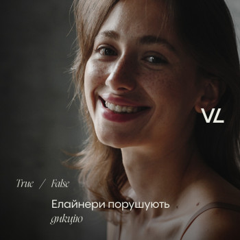 Villa Louisa, Львів Фото - 5