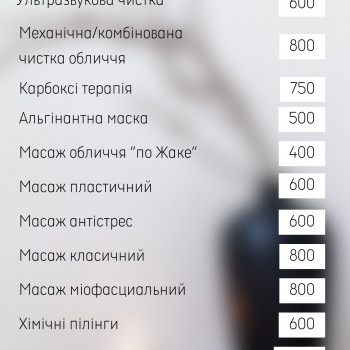 Марія Лісіцина, Київ Фото - 10