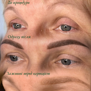  #татуажбрів
 #перманентбрів
 #натуральніброви