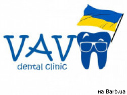 Стоматологическая клиника VAV Dental на Barb.ua