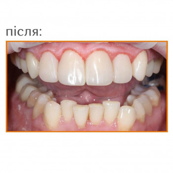 Моя Стоматологія, Львів Фото - 5