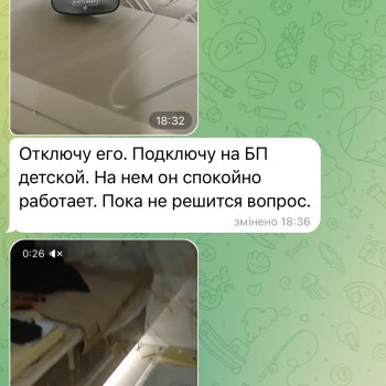 Кріоліполіз
                    Массажный салон  Тернополь