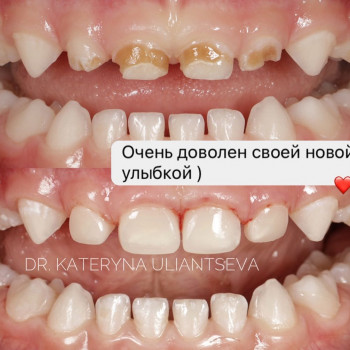 Synergy, Одесса Фото - 5