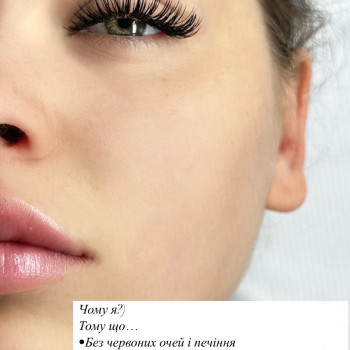 LED нарощування вій
                    Лешмейкер Виктория Київ