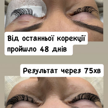 LED нарощування вій
                    Лешмейкер Виктория Київ