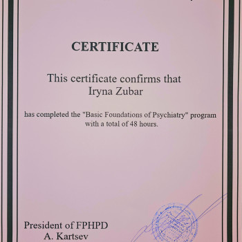 Ирина Зубарь, Запорожье Фото - 2