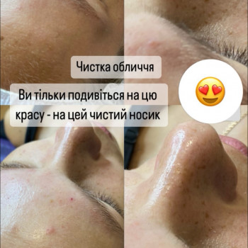 Дарʼя Кухтіна, Павлоград Фото - 4