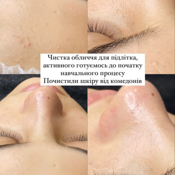 Дарʼя Кухтіна, Павлоград Фото - 3