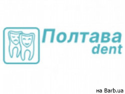 Стоматологическая клиника Полтава Dent Полтава,Мазепи, 13