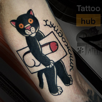 Татуювання будь-якої складності
                    Тату салон  Черкассы