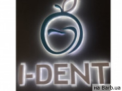 Стоматологическая клиника I-Dent на Barb.ua