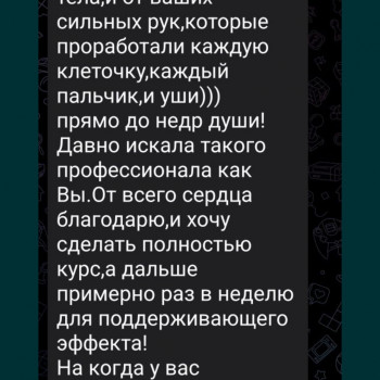 Дмитрий Загородний, Одесса Фото - 9