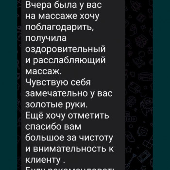 Дмитрий Загородний, Одесса Фото - 10