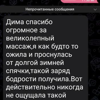 Дмитрий Загородний, Одесса Фото - 11