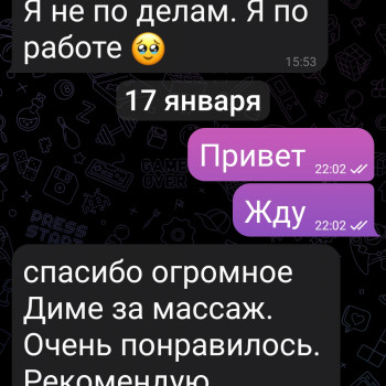 Дмитрий Загородний, Одесса Фото - 12