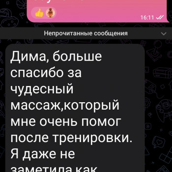 Дмитрий Загородний, Одесса Фото - 13