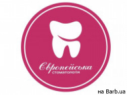 Стоматологическая клиника Европейская стоматология на Barb.ua