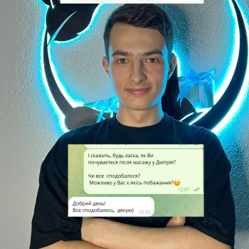 массаж_тела
массажтела
спа_для_тела