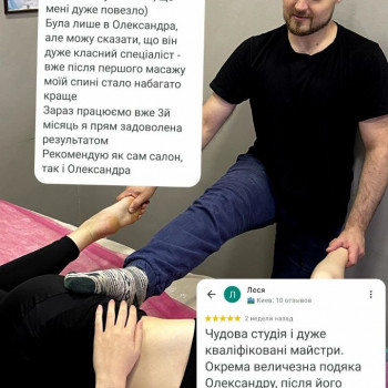 массажспины
массажпоясницы
массаж_тела