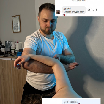 массаж_тела
массажтела
спа_для_тела