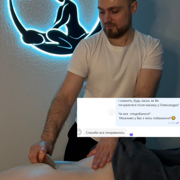 массажспины
массажпоясницы
массаж_тела