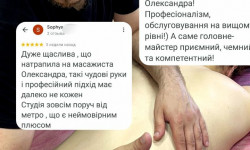 Массаж спини Масажний салон Your Space Київ