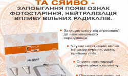 Догляд за шкірою обличчя Косметолог-инъекционист Галина Киев