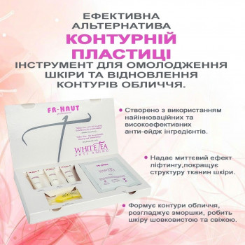 Догляд за шкірою обличчя
                    Косметолог-ін'єкціоніст Галина Київ