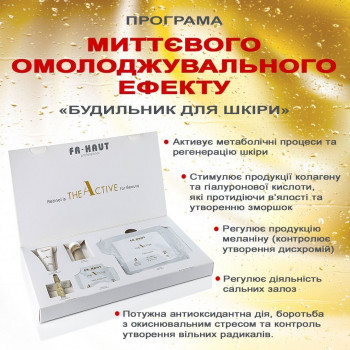 Догляд за шкірою обличчя
                    Косметолог-ін'єкціоніст Галина Київ