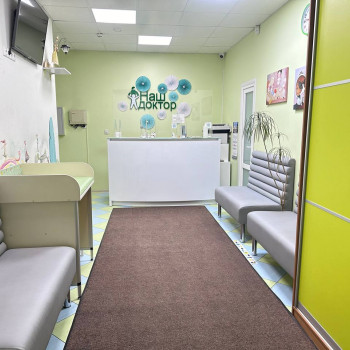 Наш доктор, Киев Фото - 10