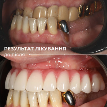 Довіра, Хмельницкий Фото - 5